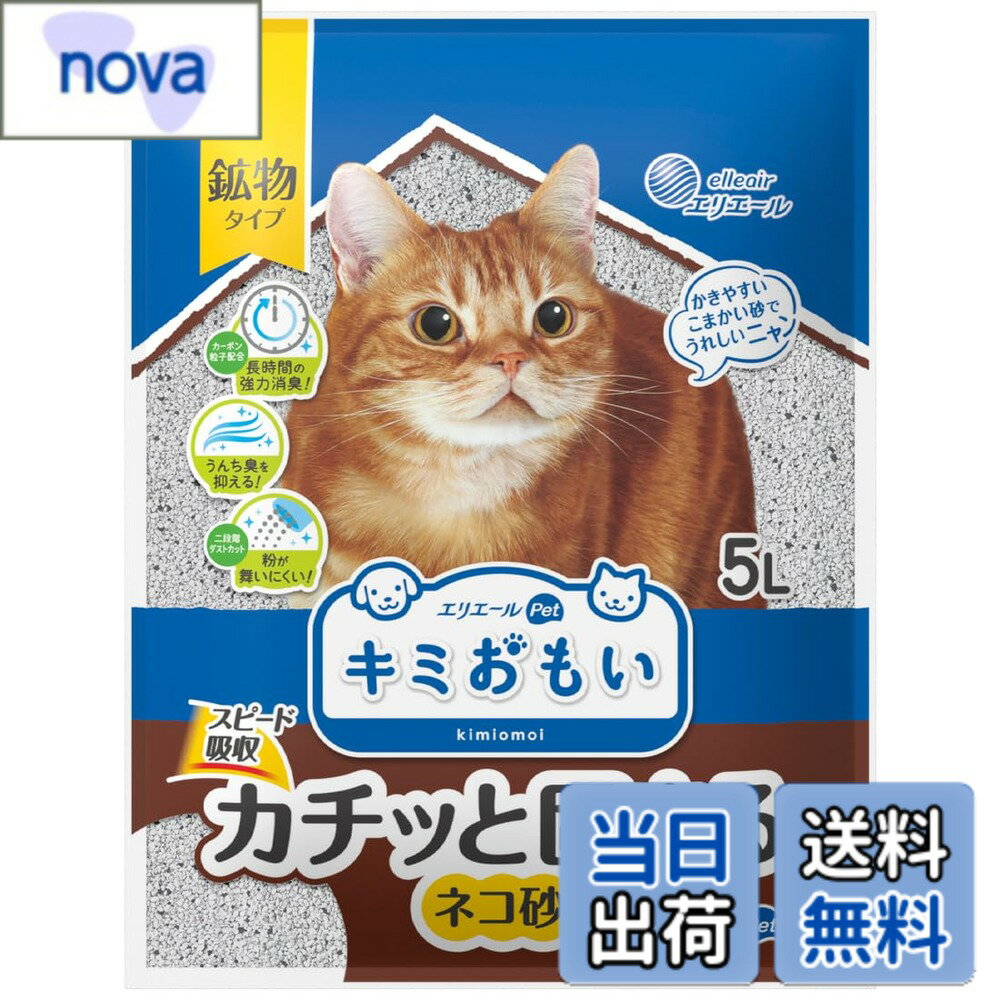 樂天商城 - 【送料無料】エリエール Pet キミおもい カチッと固まるネコ砂 色：白、サイズ：270mm x 55mm x 380mm