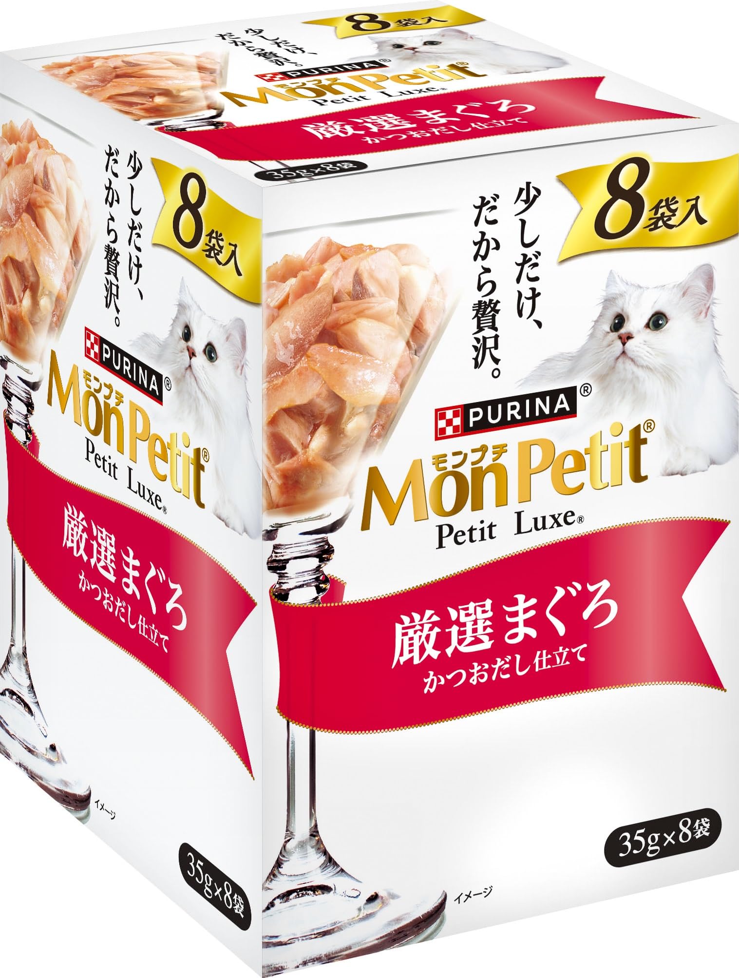 樂天商城 - 【送料無料】モンプチ プチリュクスパウチ8袋入 まぐろシリーズ