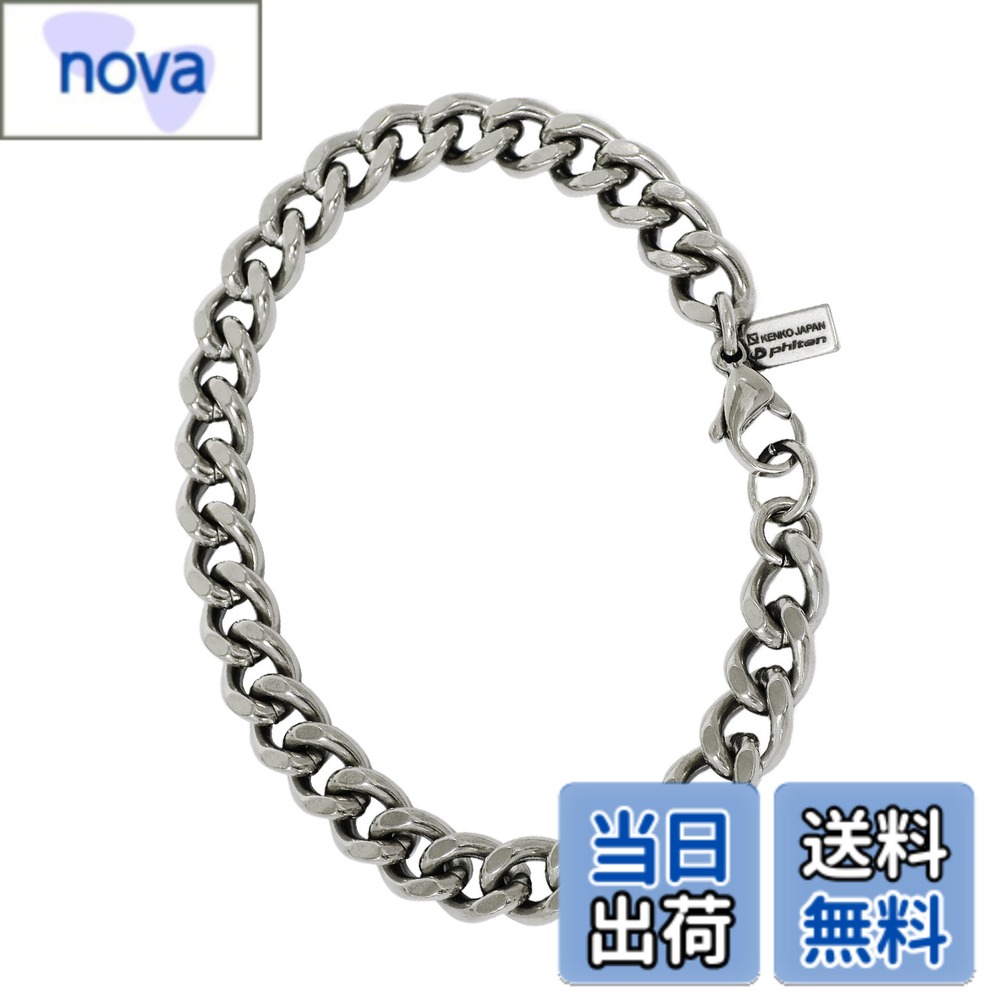 商品情報商品の説明主な仕様 当店限定ファイテンxケンコージャパンコラボ限定品アクセサリーをお選びくださったお客様のために、感謝を込めたをご用意いたしました。一年間安心をお約束する無償修理対応させていただきます。ご希望の商品を選択肢からお選び下さい。(※現在ご覧になっているページの商品は【19cm】が選択されています。)専用のジュエリーポーチに入れてお届けします。【ファイテンxケンコージャパン　当 社 限 定 ! コラボ商品】ケンコージャパンは当社運営の皆様の健康をサポートする商品をお取り扱いしているショップです。アレルギーが起こりにくい金属チタンアレルギーの危険が最も低いチタン製だから安心。軽くて丈夫、水や汗にも強いのでお手入れも簡単です。 【 メンス゛ フ゛レスレット 健康 ブレスレット 腕アクセサリー スポーツ 健康ブレスレット 日本製 スポーツ ファイテンブレスレット チタンブレスレット 金属アレルギー 対応 チタンブレス メンズ アレルギー 純チタン ブレス 腕輪 金属アレルギー対応チェーン 純チタンブレスレット スポーツ ブレスレット 金属アレルギー対応 チタンチェーン メンズ チェーンのみ レディース 】