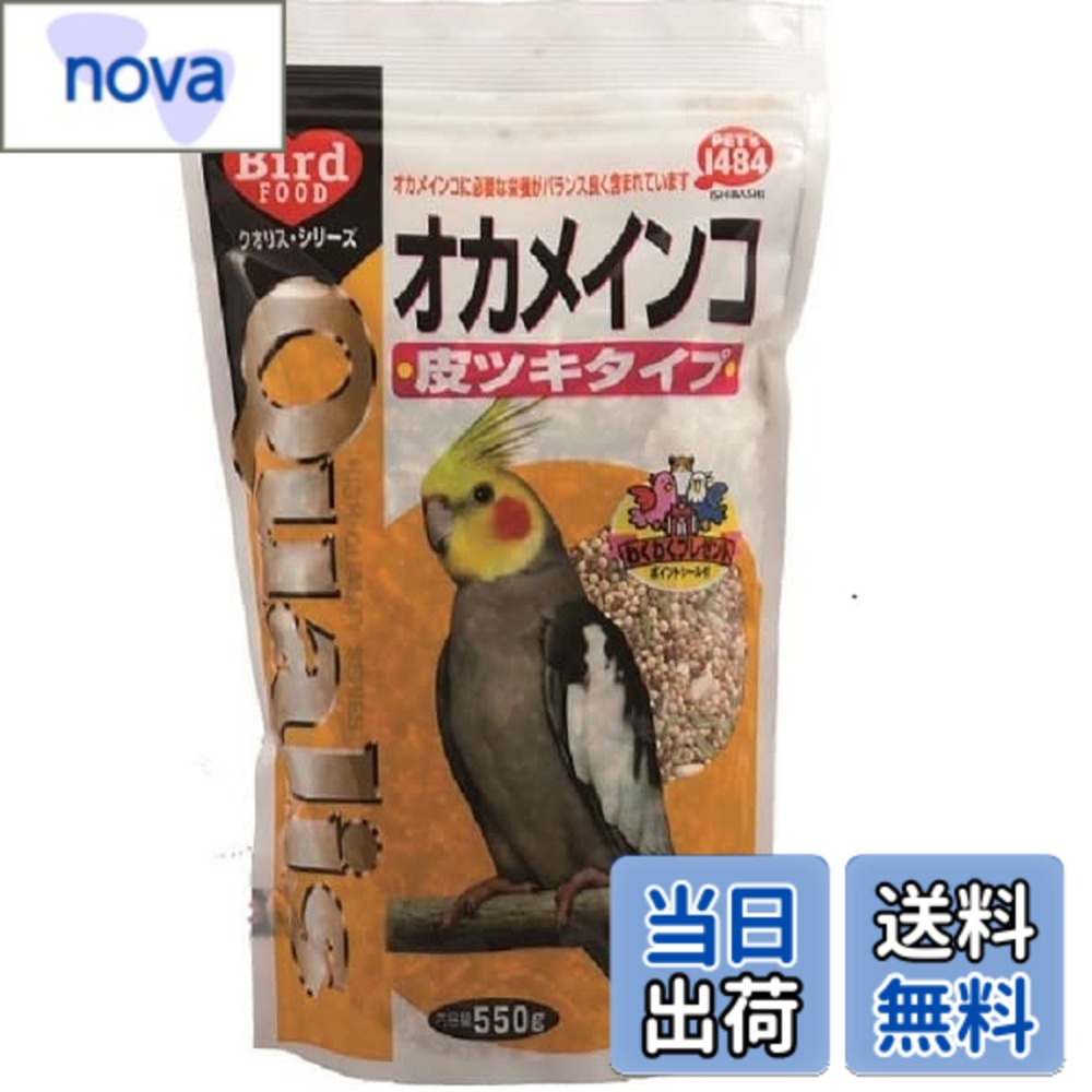 商品情報商品の説明商品紹介 ペカリス菌、フラクトオリゴ糖、クロレラを配合しました。 原材料・成分 あわ・ヒエ・キビ・カナリヤシード・オーツ麦・ひまわりの種 使用方法 餌切れに注意し毎日入れ替えてください。主な仕様 本体サイズ(幅X奥行X高さ):27x4x16cmbr原産国:日本原材料:あわ・ヒエ・キビ・カナリヤシード・オーツ麦・ひまわりの種ペカリス菌、フラクトオリゴ糖、クロレラを配合した本体重量:780gbrオカメインコに必要な栄養をバランス良く特別に配合したバードフードです。オカメインコ、中型インコなどが好んで食べるキビ、ミレット、カナリヤシード等の皮ツキと、フェカリス菌、フラクトオリゴ糖(乳酸菌)、加工フード(ラのうの粒)をバランス良く配合しています。