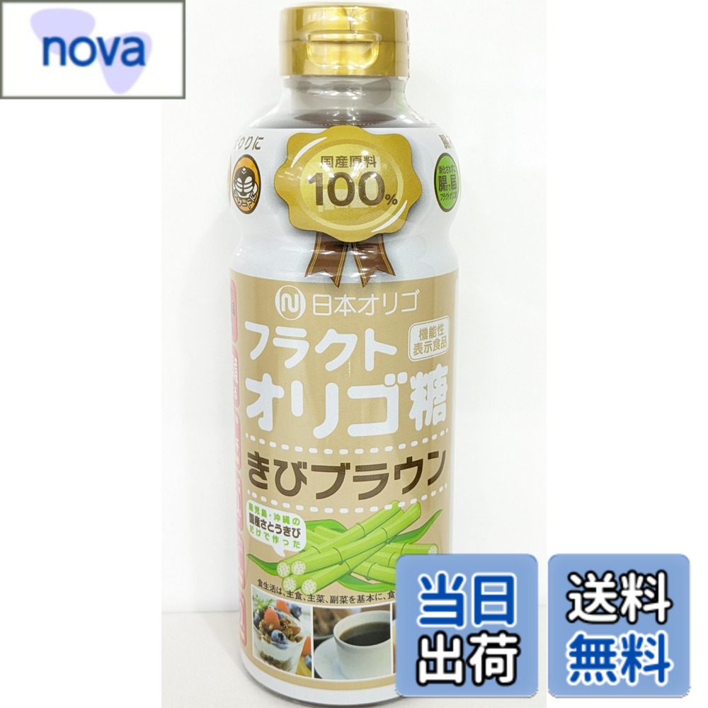 商品情報商品の説明商品紹介 国産さとうきびだけで作ったフラクトオリゴ糖です。 原料に希少な国産さとうきび糖を100%使用したさとうきびの風味を生かしたフラクトオリゴ糖です。 甘蔗(かんしゃ)糖はサトウキビ由来の砂糖の総称です。 原材料・成分 甘蔗糖(さとうきび)(鹿児島県産、沖縄県産) ご注意（免責）＞必ずお読みください 開封後1ヶ月を超えて使用される場合は、冷蔵して保存してください。主な仕様 原材料:甘蔗糖(さとうきび)(鹿児島県産、沖縄県産)商品サイズ(高さx奥行x幅):20cmx7cmx7cmbr国産さとうきびだけで作ったフラクトオリゴ糖です原産国:日本ブラント名: 日本オリゴ