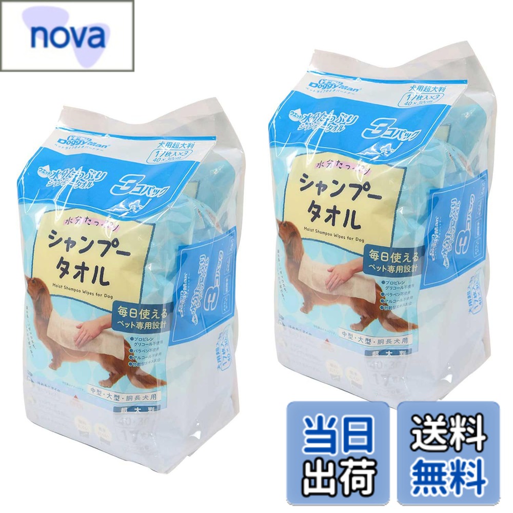 商品情報商品の説明商品紹介 ・水を使わず拭き取るだけでシャンプーしたようにスッキリ！とてもやさしい使い心地で、毎日使える。・乾きにくい！破れにくい！超厚手、水分たっぷりのメッシュシート。・ソープの爽やかな香りで、胴の長-いダックスも、しっかり拭けるのでおすすめ！・ペット専用設計：プロピレングリコール、パラベン、アルコールすべて不使用（なめても安心）、竹乾留エキス配合。うるおい成分グリセロール配合。・シャンプーとシャンプーの合間、汚れやニオイの気になるとき、病中・病後などお風呂に入れないとき、シニア犬のケアなどにお使いください。 使用上の注意 1.使用前によくブラッシングし、被毛のもつれをほぐします。2.ペットのからだを拭きます。※口の中・耳の中には使用できません。3.使用後はブラッシングして、毛並みを整えてください。（拭き取りは不要です）・袋表面のシールをめくり、シートを3枚ずつ取り出します。・乾燥を防ぐため、使用後はシールをきちんと閉めてください。 原材料・成分 成分：精製水、グリセロール、竹乾留エキス、防腐剤、香料／材質：不織布 使用方法 ・商品パッケージの「使用方法」等の記載事項を必ずお読みください。 ご注意（免責）＞必ずお読みください ※仕様については、予告なく変更する場合があります。主な仕様 超大判シート:40x30cmbr胴の長~いダックスも、しっかり拭ける!毎日使える、やさしい使い心地。抜け毛や汚れをからめ取るメッシュシート。プロピレングリコール、パラベン、アルコールすべて不使用。竹乾留エキス配合。うるおい成分グリセロール。ソープの香り。