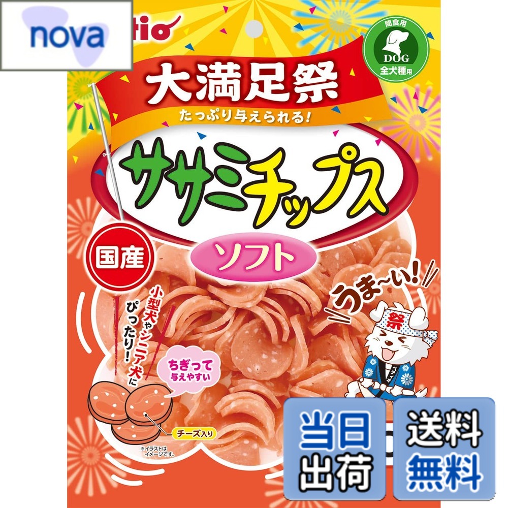 【送料無料】ペティオ (Petio) チップス大満足祭 色：マルチカラー、サイズ：120g