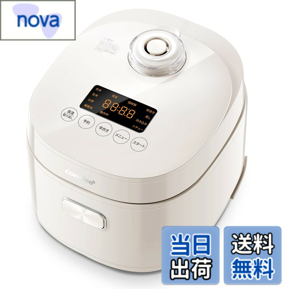 商品情報 商品の説明 主な仕様 【最大容量4合】本製品は最大容量が4合あり、一人暮らしから、3~4合のご飯を炊くのに適した4人家族まで適用のコンパクトマイコン式炊飯器です。【美味しさ最大限の炊き上げ】最先端の加熱技術を活用し、3~4合のお米を最適な温度で芯まで熱を届け、均一に加熱。30分で炊きたてのご飯が食べられる「早炊きモード」も搭載。【24時間予約＆保温機能】「予約モード」を利用して、3~4合のお米の炊き上げ時間を自由に設定可能。夜に予約し、朝から炊き立てのご飯を堪能! さらに12時間保温機能で、いつでも炊き立ての食感を楽しめます。 【本製品の炊飯器は12時間以上の保温が可能ですが、風味を保つためには炊飯後5時間以内に召し上がることを推奨いたします。5時間を超えますと米粒の水分が蒸発し、食感が著しく低下する恐れがございます。やむを得ず5時間以上保温を継続する場合には、5時間経過時点で一度炊飯器内のご飯を天地返しし、霧吹き等で少量の水分（約5cc）を均一に補給してください。これにより最長12時間までの品質維持が可能となります。】【一台で多機能】本製品は3~4合の炊飯に対応し、8つの調理メニューを備え（白米、玄米、お粥、雑穀米、蒸し、シチュー、早炊き）、一台で多様な料理を難なく調理できます。蒸し器、計量カップ、しゃもじ、おたまも付属しており、余計な出費も避けられます。【商品仕様】COMFEE' ：◇寸法：奥行248*幅217*高さ210mm ◇本体重量:2.8kg◇最大炊飯容量:4合 ◇電源:100V 50/60Hz ◇付属品:取扱説明書、しゃもじ、電源コード、計量カップ、スチーマーバスケット ※ 製品期間：一年間 ◇ヘルツフリー 東日本(50Hz)、西日本(60Hz)どちらでも使用可能です。【ご注意】：調理後は自動的に保温状態になります。「取り消し」ボタンを押すと保温を中止します。また、安全のため、調理後は必ずプラグを抜いてください。内釜コーティングの剥離を防ぐため、金属製の器具でのご使用はお控えいただき、柔らかいスポンジや布で中性洗剤を用いて洗浄ください。 # 【送料無料】Comfee' 炊飯器 色：ベージュ色 毎日の料理に欠かせない炊飯器ですが、理想の一台を見つけることは決して簡単ではありません。特に「ご飯が炊き上がらない」といった悩みや、料理が苦手な方にとっては、使いやすさや機能性が求められます。そこで注目したいのが、Comfee' 炊飯器です。これまでの悩みを解決し、使い勝手が良く、しかも手間いらずで美味しいご飯を提供することに特化した設計です。 最大4合の炊飯が可能な本製品は、お一人様から4人家族まで、幅広いニーズに応えつつ、コンパクトなサイズ感も持ち合わせています。さらに、最先端の加熱技術を用いて、均一な熱を届け、30分の早炊きモードも搭載。予約機能や保温機能についても詳細にこだわられており、忙しい方でも手軽に美味しいご飯を楽しむことが可能です。ビジネスパーソンや家事に追われる主婦の方にとってこの製品がどれほど役立つか、ぜひ感じてください。 ## 高性能な炊飯機能で美味しさが抜群 Comfee' 炊飯器は、4合までの最大炊飯容量を持ち、さまざまな調理メニューに対応しています。白米、玄米、お粥、雑穀米、そしてシチューや蒸し料理など、実に8つのメニューが選べます。炊飯器一台で多様な料理を作ることができ、買い物の手間や余計な出費を抑えることができます。特に白米は、最先端の加熱技術が採用されていますので、芯まで火が通り、ふっくらとした仕上がりになります。 また、早炊きモードを利用すれば、忙しい朝にも最適で、わずか30分で炊き立てのご飯を楽しめます。これは特に時間がない日の朝食や、お急ぎの方にも非常に便利です。このような機能があることで、家族や友人との食事がより楽しくなること間違いなしです。炊き上がったご飯は、冷凍保存も可能ですので、あらかじめ炊いておいても問題なく、食事の準備が格段に楽になります。 ## 便利な予約機能で毎朝新鮮なご飯を Comfee' 炊飯器は、24時間の予約機能を搭載しており、食事の時間に合わせてご飯を炊くことができます。例えば、夜に予約しておけば、朝起きたときには炊きたてのご飯が用意されています。これなら、忙しい朝でも簡単に朝食を取ることができ、時間を有効に使うことができます。 さらに、12時間の保温機能により、炊き立てのご飯の味わいを長く保つことが可能です。しかし、炊飯後の味を維持するためには、できるだけ早く召し上がることが推奨されます。長時間の保温では、米粒の水分が蒸発しやすく、食感が低下する恐れがあります。もし長時間保温が必要な場合は、霧吹きなどで少量の水を補給することで、品質の維持が可能になります。 ## 高機能で安心の設計 本製品は、消費者の安全と使いやすさを徹底的に考えて設計されています。内釜にはコーティングが施されており、熱伝導が良く、均一な加熱が実現されています。また、プログラムによる操作も簡単で、特別な技術や知識がなくても使いこなせるのが大きな魅力です。 操作パネルは視認性が高く、ボタン一つで簡単に設定ができるため、初めての方でも迷うことはありません。さらに、製品の付属品にはしゃもじや計量カップ、スチーマーバスケットまで揃っており、余計な出費が不要です。また、安全のため、調理が終わった後は自動で保温状態に移行し、不安定な状態を防ぎます。このような配慮が、家庭の安心感を高めています。 ## まとめ - Comfee' 炊飯器は最大4合の炊飯が可能、4人家族に最適です。 - 8つの調理メニューにより、多彩な料理を楽しめます。 - 予約機能や保温機能があり、便利さが格段にアップ。 - 単純な操作で、家電初心者でも安心して使用できます。 - 付属品が豊富で、コストをかけずに多機能な調理が可能。 このComfee' 炊飯器を利用することで、毎日の食生活がさらに充実し、家族や友人との時間もより楽しくなります。ぜひこの機会に手に入れて、あなたの食卓を豊かにしてください！