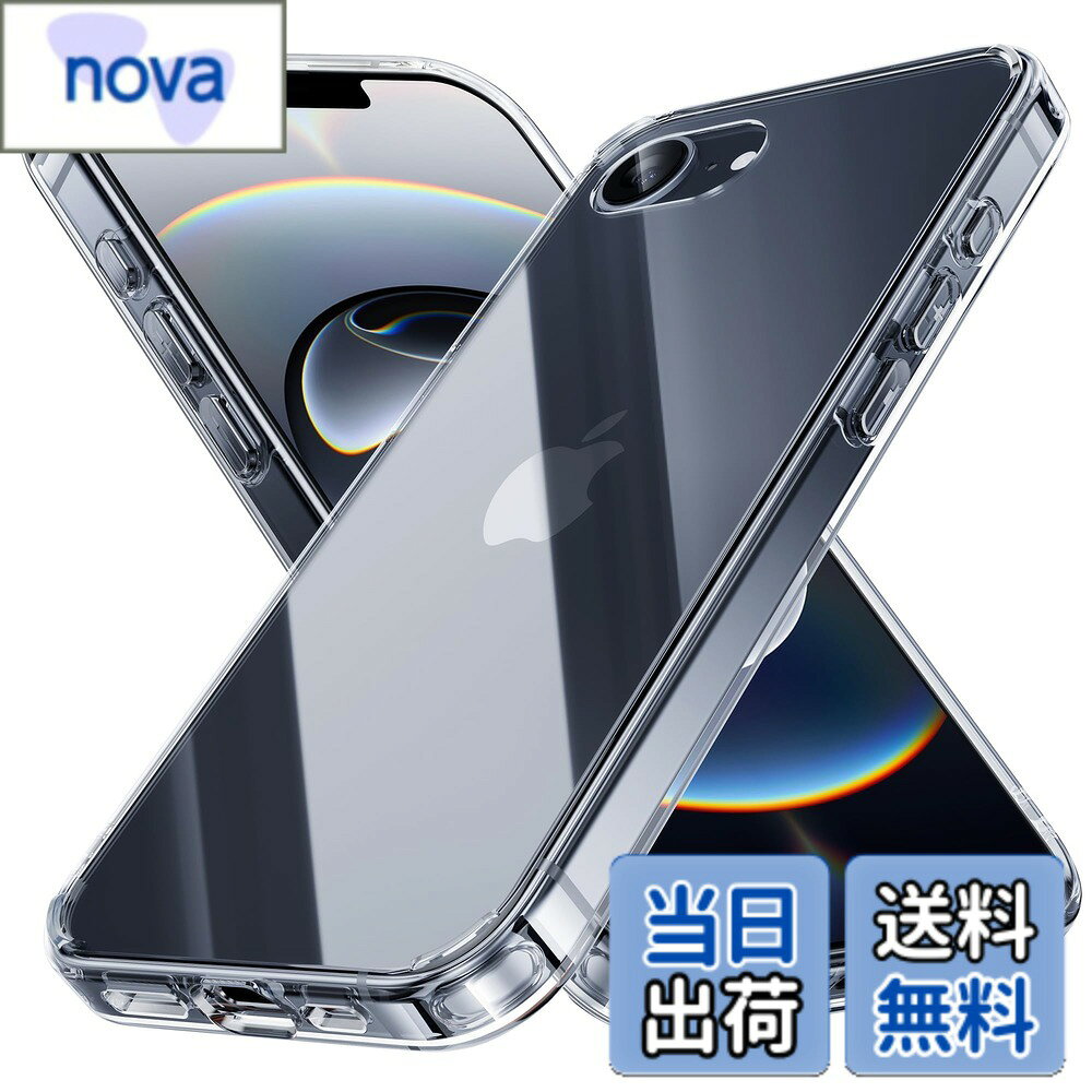 商品情報商品の説明主な仕様 【対応機種】iPhone 17e/16e 専用（6.1インチ）【驚くほどの透明度・本体の美しさを再現】iphone 17e/16e ケースの背面は高透明度ガラスの素材で、本来の崇高な美しさと色をそのままに生かし、高級感にも劣らない美しさです。クリアケースの裏面に、家族やペットの写真、シールなどをいれて自分好みのアレンジできます。季節や気分で変えて毎日を笑顔で過ごしましょう！【米軍規格SGS認証・超強耐衝撃性】世界で有名な米国防総省が規定する米軍採用品規格「MIL-STD-810H」認証を取得済みです（認証番号：GZMR220802496901-1）。ガラス背面は、9Hの硬度を持ち、鍵など鋭利な物と擦れても傷付きにくく、衝撃からiPhone 16eを守ります。さらに、側面にはドイツ製の耐衝撃素材TPUを採用し、四隅にはエアバッグを付けて、本体が落下しても衝撃を和らげしっかり守ります。【2026最新改良・黄変防止強化】いphone 17e/16e ケースの背面素材はガラスで、その特性により黄ばみが起こりません。さらに、AF防指紋コーティングを施しているため、指紋や汚れがつきにくく、サッと拭くだけで簡単にきれいになります。アイホン16eケースを使いやすく、清潔に保つことができます。また側面には、ドイツ製バイエルTPU素材を採用し、TPUポリマーにUV剤を添加して黄変防止性能を高めています。長時間使用しても、光沢と透明感を維持します。【細部まで保護】アイホン17e/16eケースは液晶画面より1.2mm高く、ディスプレイのダメージを最低限まで抑えます。細部まで保護しており、安心感は抜群です。また、アイフォン 17e/16e ケースに付いているストラップホールにストラップをつければ、紛失や落下を防ぐことができます。ご注意：本ケースはカメラレンズ保護する設計がありません。ケースを装着したときに、わずかにレンズの方が高くなる可能性があります。レンズ部分も強化したい方は、是非とも弊社のレンズフィルムとの併用をご検討ください。