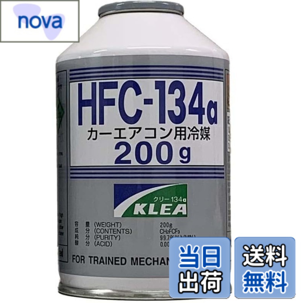 KENIXカーエアコン用冷媒 楽天市場】kenix 134aの通販