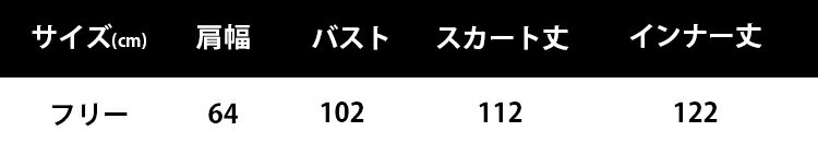【600円＆800円OFFクーポン】ワンピース 夏ワンピ ロングワンピース シンプル 大きいサイズ トップス 半袖 大立襟 夏 ベーシック 無地 ゆったり 可愛い 女性らしい 体型カバー わたしらしい モダンエレガンス 快適 通勤 お出かけ シンプルデザイン