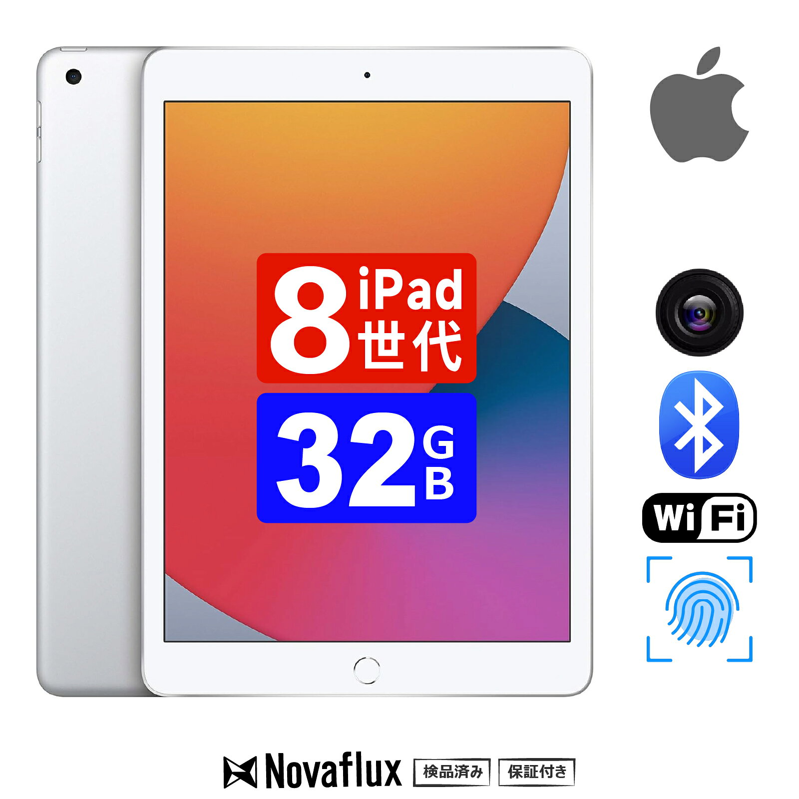 楽天市場】ipad 10.2インチ 第8世代 wi-fi 32gb 2020年秋モデルの通販