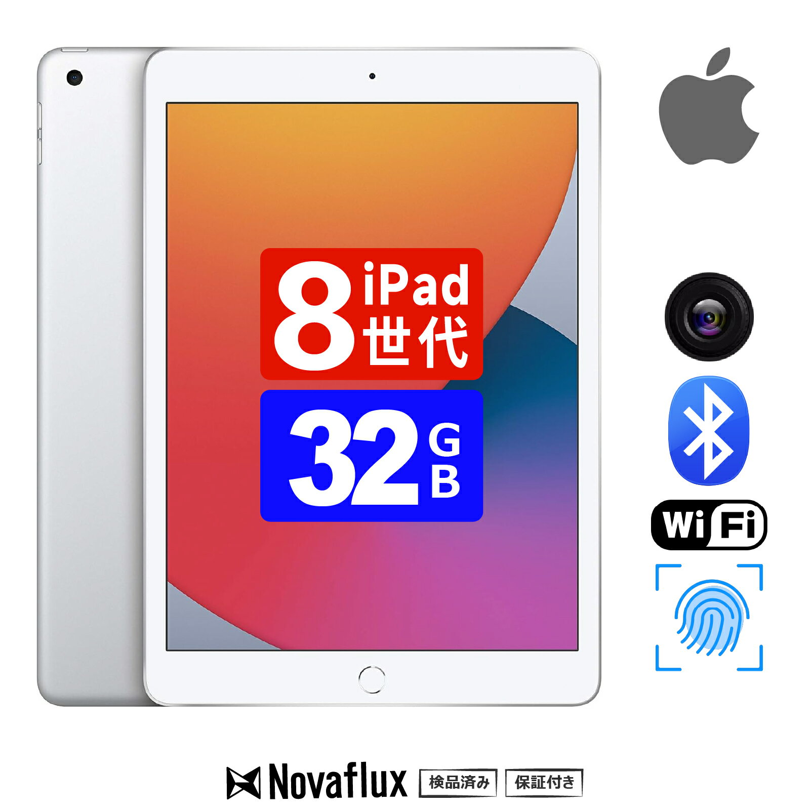iPad 10.2インチ 第8世代本体 箱付き iPad Apple 第8世代 10.2インチ A2429 32GB Wi-Fi+Cellularモデル SIM