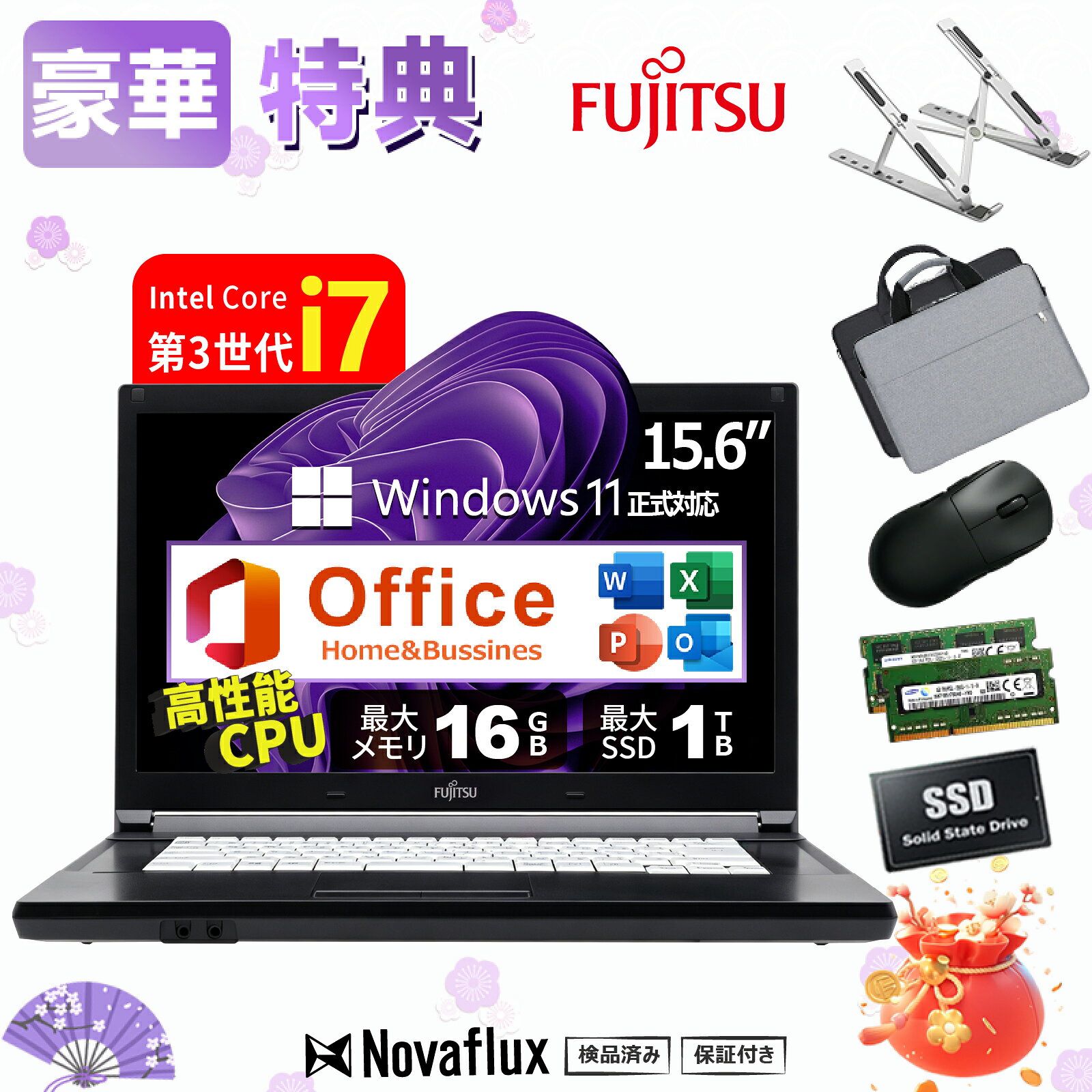 製品画像：27位