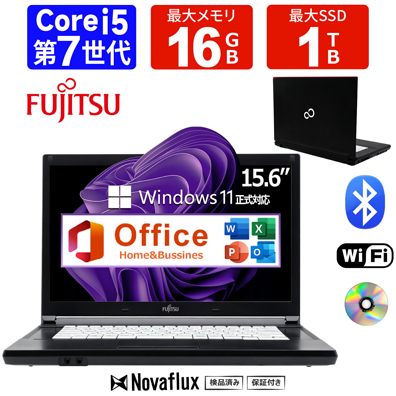 楽天市場】富士通 fmv lifebook a577 core i5の通販