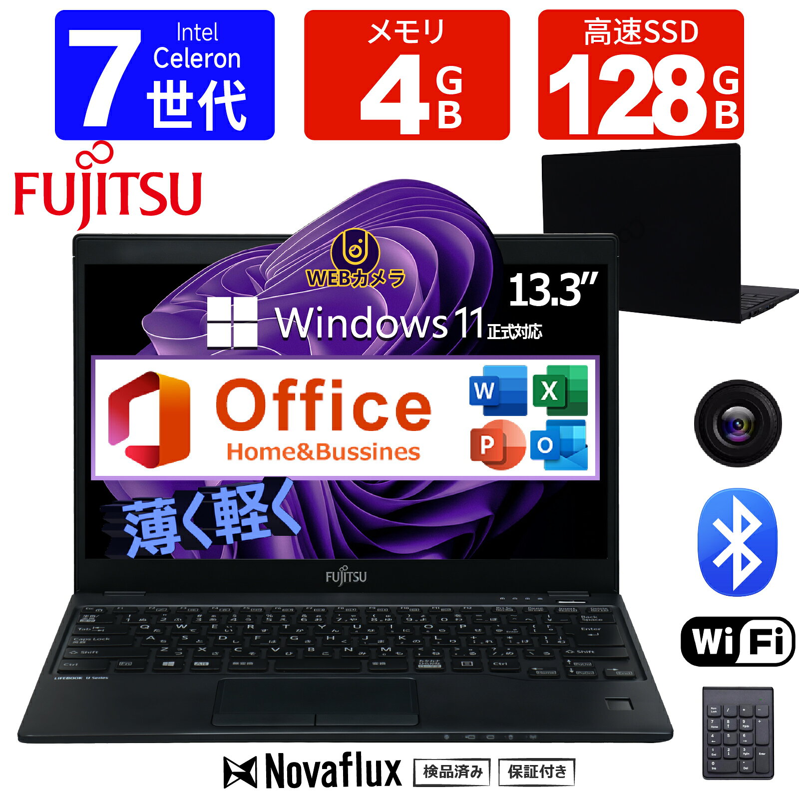 楽天市場】futro mu937（パソコン・周辺機器）の通販