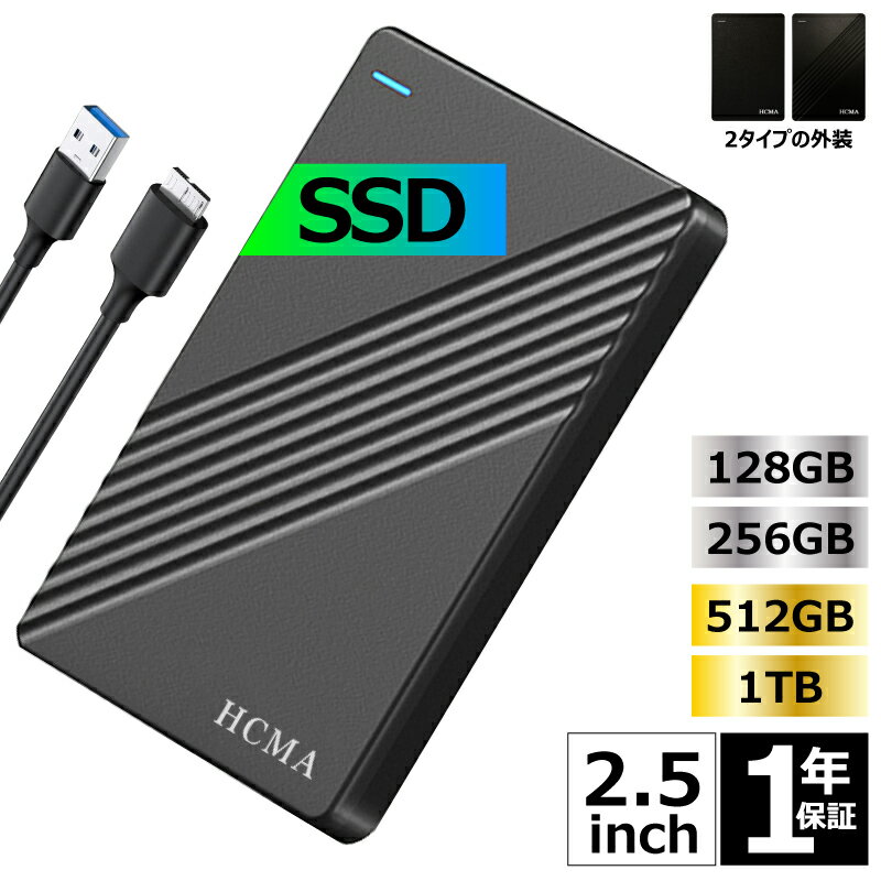 外付けハードディスク・ドライブ Panasonic 512GB SSD 楽天市場】ssd 512gb(外付けハードディスクドライブ|外付け