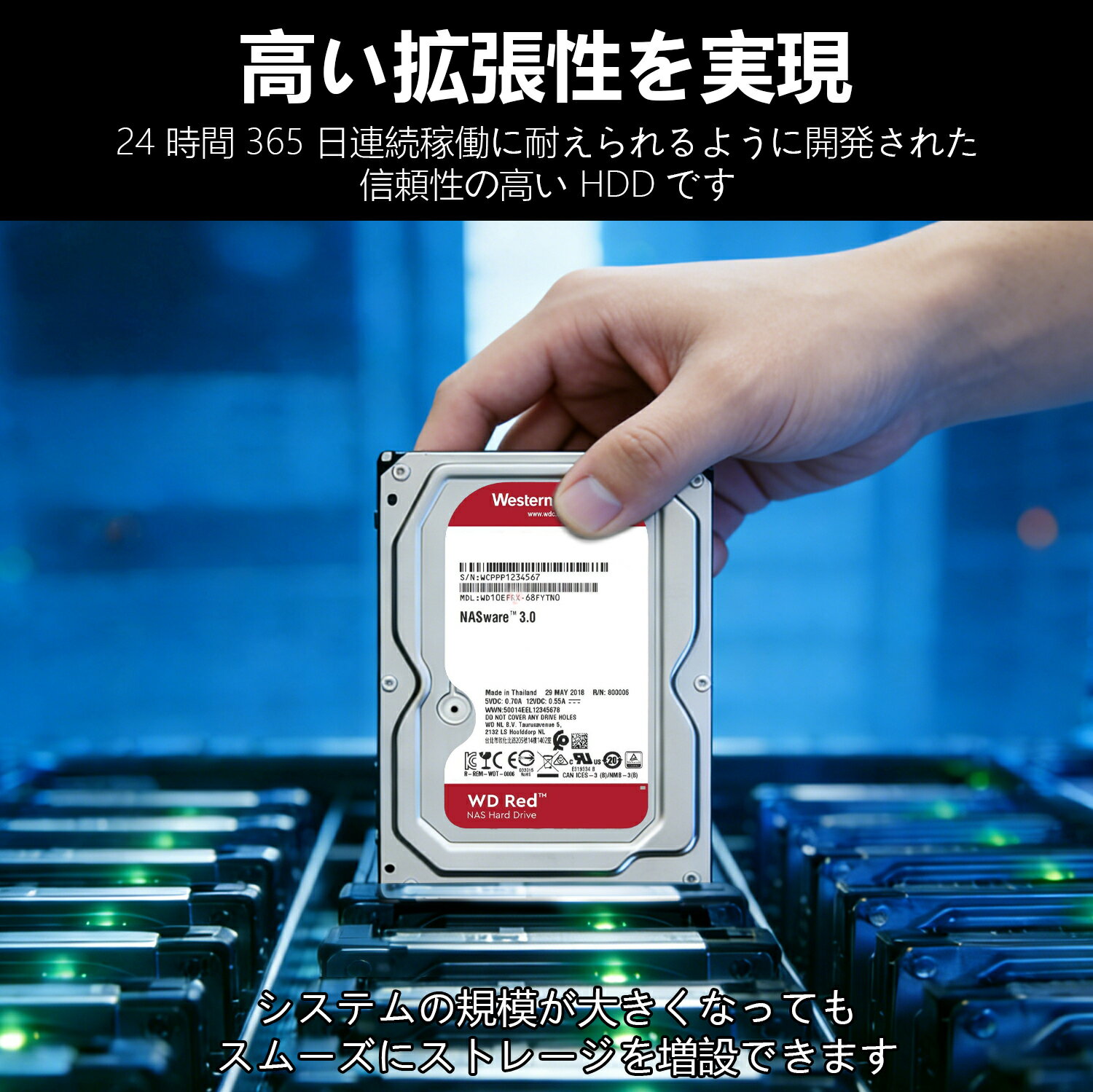 Western Digital ウエスタンデジタル WD Red NAS用 TV録画 SATA3.0 5400rpm オーディオ/ビデオ 3.5インチ 1TB/2TB/3TB/4TB SATA 大容量 パソコン拡張 高速転送 換装 アップグレード 保存 パソコン用 ストレージ拡張【再生品】 - Image 3