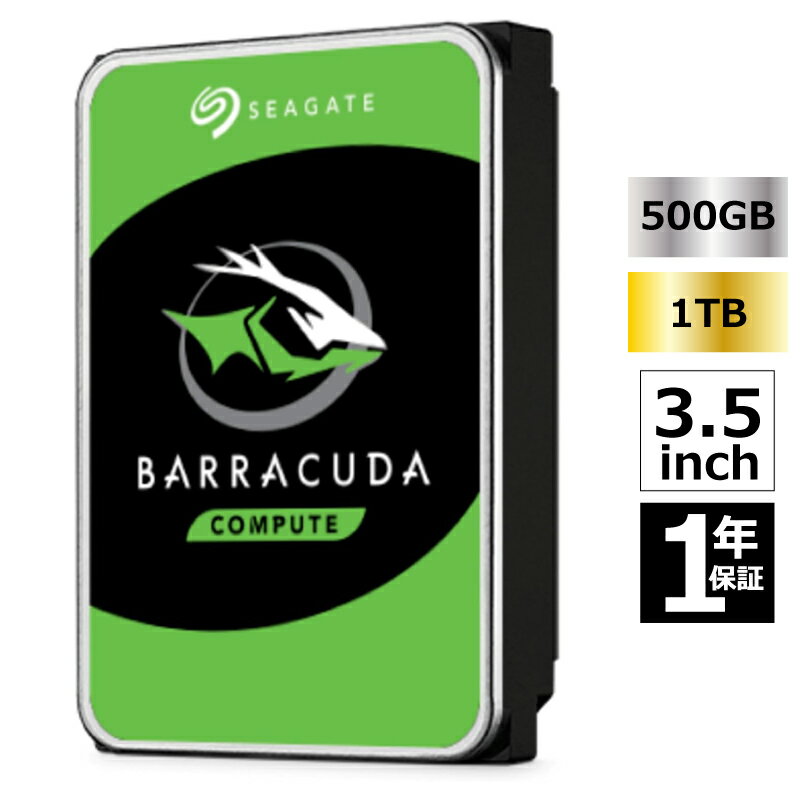 楽天市場】seagate barracuda 4tbの通販