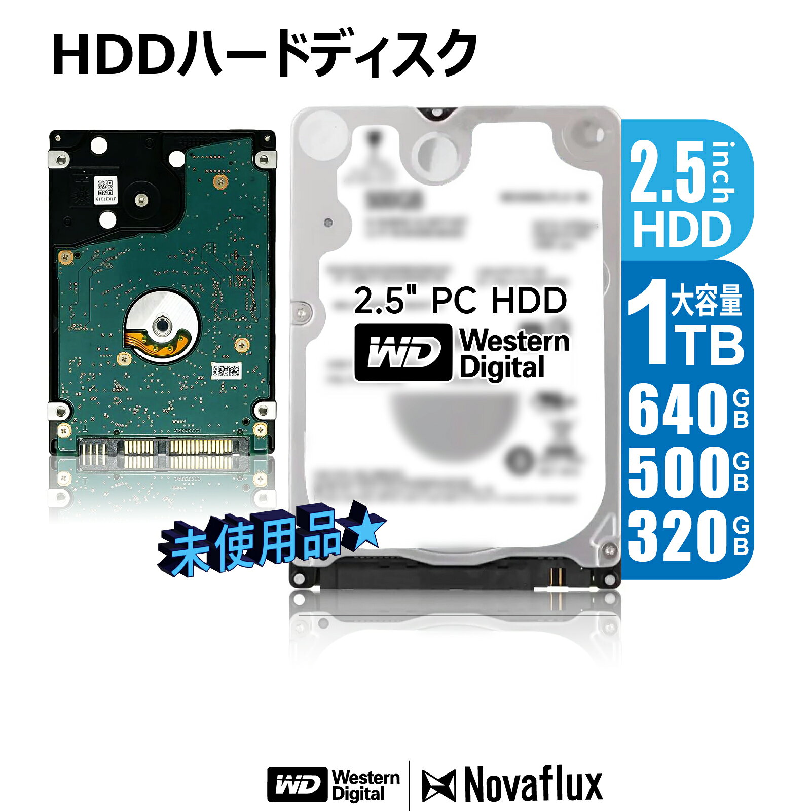 楽天市場】hdd 640gbの通販