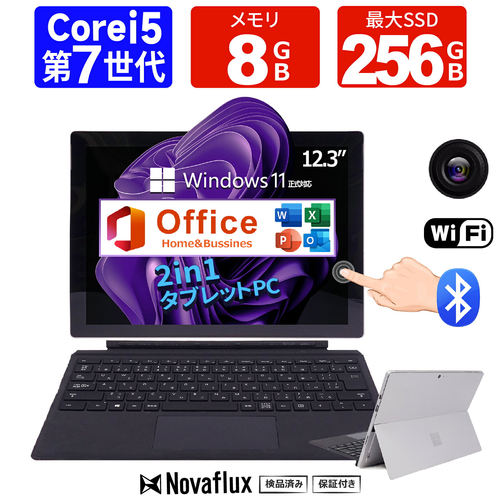 楽天市場】surface pro 5 第7世代 core i5 8gb ssd 256gb（ノートPC