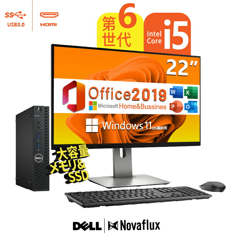 Microsoft 0ffice 2019 H & B+22վåȡ DELL OptiPlex 3050 Micro 6Core-i5 ...