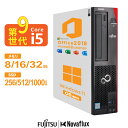 富士通 ESPRIMO D588 第9世代Core-i5 大容量メモリ:8GB/16GB/32GB 新品高速SSD:256GB/512GB/1000GB(1TB) USB3.0 DisplayPort DVI 2画面同時出力 WIFI子機付 Windows11 Office 中古 デスクトップ デスクトップPC 製品画像:4位