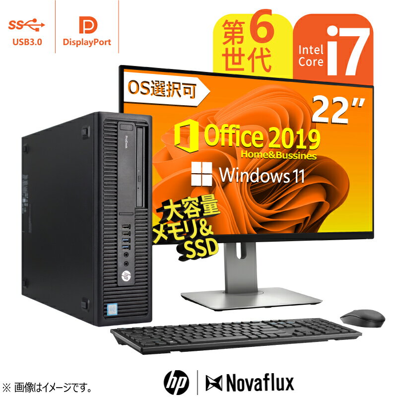 HP ProDesk 600 G2 SFF 第6世代 Core i7 6700/HP デスクトップPC+22型液晶モニターセット/メモリ8GB/SSD128GB...