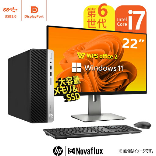 【超ハイスペック】 HP ProDesk 400G4 SF 高性能 第6世代Core-i7 大容量メモリ:16GB/32GB 新品高速SSD:256GB/512GB/1000GB DisplayPort VGA 2画面同時出力 Windows11 Office USB3.0 DVDマルチ WIFI子機付 デスクトップPC 中古パソコン デスクトップ 【超ハイスペック】 HP ProDesk 400G4 SF 高性能 第6世代Core-i7 大容量メモリ:16GB/32GB 新品高速SSD:256GB/512GB/1000GB DisplayPort VGA 2画面同時出力 Windows11 Office USB3.0 DVDマルチ WIFI子機付 デスクトップPC 中古パソコン デスクトップ