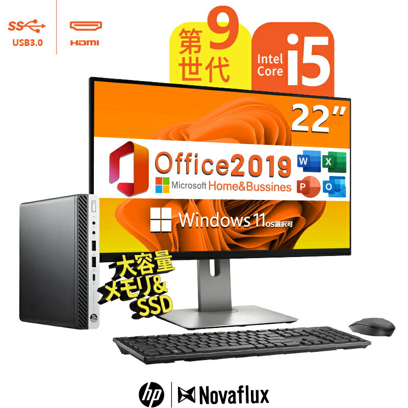 ڥѡSALEMicrosoft 0ffice 2019 H & B+22վå Ķߥ˥ǥ HP EliteDesk 400 G5 DM ...