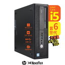 HP ProDesk 600G2 SFF 第6世代Core-i5 メモリ:16GB/32GB 新品SSD:256GB/512GB/1000GB Windows11搭載 正規版Office付き DVDマルチドライブ WI-FI子機付 DisplayPort VGA USB3.0 中古パソコン デスクトップ