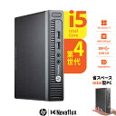 【超小型筐体 ミニパソコン】 HP ProDesk 800G1 DM 第4世代Core-i5 メモリ:8GB/16GB 新品高速SSD:256GB/512GB/...