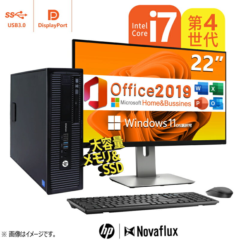【マウス＋キーボード付属】HP EliteDesk 800 G1 SFF 高速Core i7-4770 第四代/HP デスクトップPC＋22型液晶モニターセット/Microsoft Office 2019 H&B/無線WI-FI子機/メモリ:8GB/SSD:128GB+HDD:500GB/DVD/USB3.0/Windows11/デスクトップ PC 中古PC パソコン
