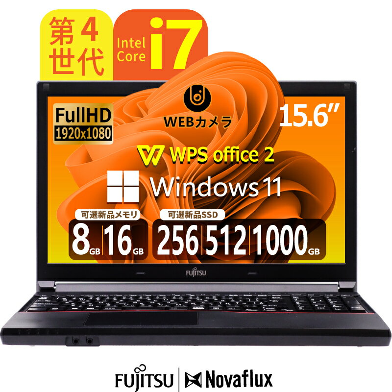 高年式第8世代!Core i7・16GB・SSD・フルHD・美品ノートパソコン 楽天市場】第8世代 富士通ノートパソコン core i7の通販