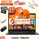 Lenovo ThinkPad L15 レノボ 第10世代 Core i5/大容量メモリ16GB・32GB・64GB/高速SSD512GB・1TB/ 15.6型...