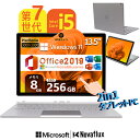 【スーパーSALE】マイクロソフト Microsoft Surface Book 2 13.5型タブレット/第7世代 Core i5-7300U/メモリ8GB/...