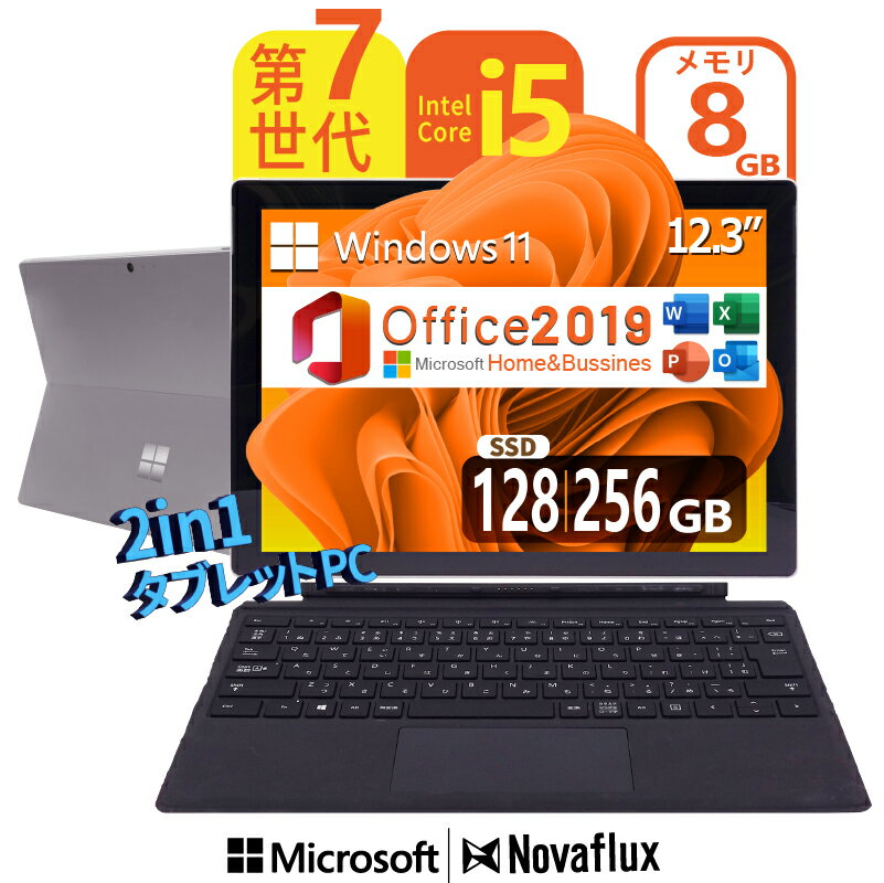 Microsoft ޥե ֥å ե Surface Pro 5 7 Core-i5 :8GB SSD:128GB/256GB...