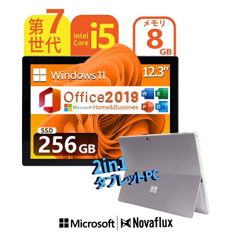 Microsoft ޥե ֥å ե Surface Pro 5 7Core-i5 :8GB SSD:256GB 12.3...