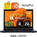 【第6世代 Core-i5】 NEC VersaPro メモリ:8GB 新品高速SSD:256GB ノートパソコン 15.6インチ Windows11搭載 Office付き WIFI USB3.0 DVD-ROM HDMI 中古PC 中古ノートパソコン