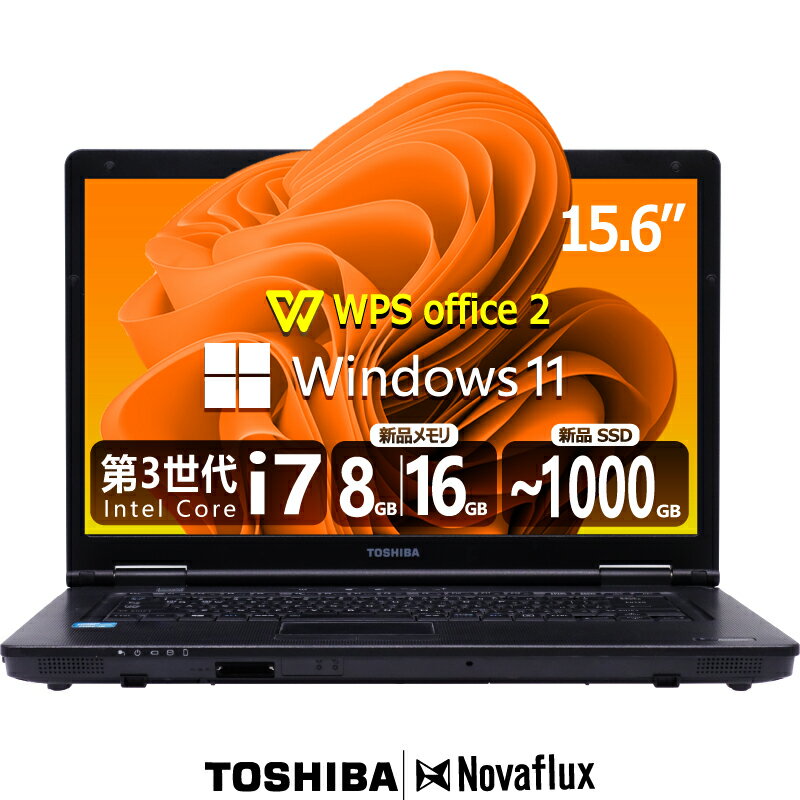 楽天市場】dynabook 8gb core i7 中古の通販 楽天市場】dynabook 8gb core i7 中古の通販