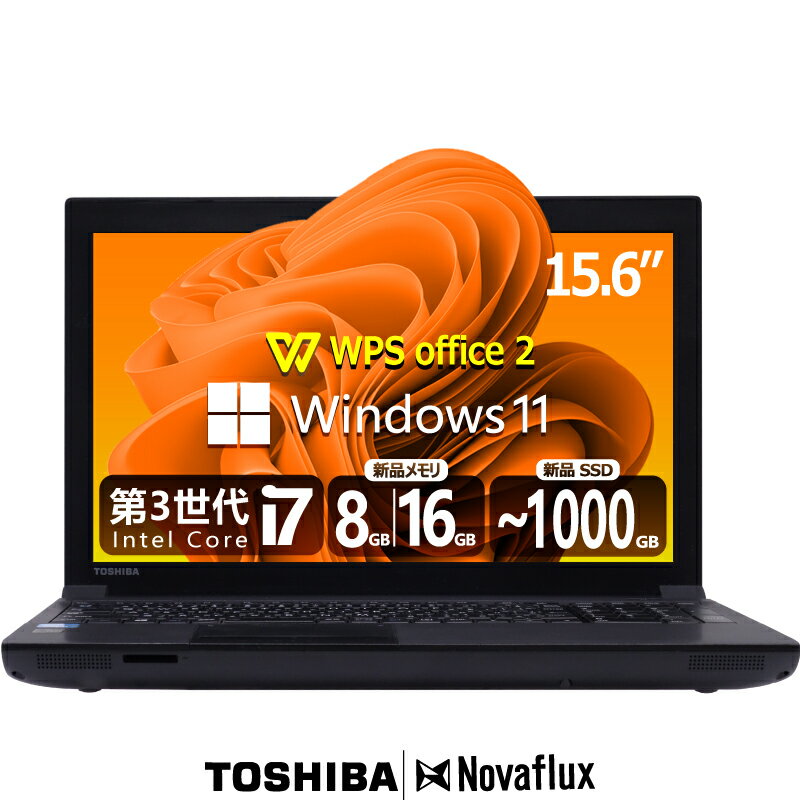 楽天市場】ノートパソコン中古 ダイナブック 15.6インチの通販 楽天市場】ノートパソコン中古 ダイナブック 15.6インチの通販