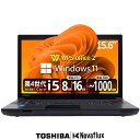 【高性能、低価格。あなたの期待を超える Corei5。】Intel Core i5 第4世代 SSD 256GB/512GB/1000GB メモリ8GB/16GB Windows11 Office 東芝 TOSHIBA Dynabook B554 大画面15.6インチ WiFi VGA DVDドライブ 国産ノートパソコン【中古】(2)