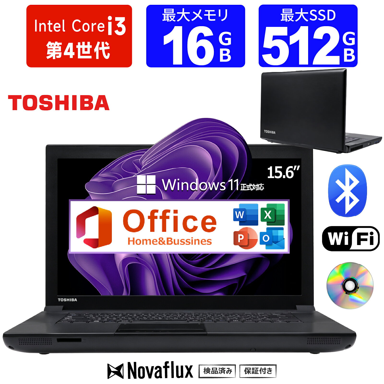 楽天市場】dynabook 中古 dvdの通販