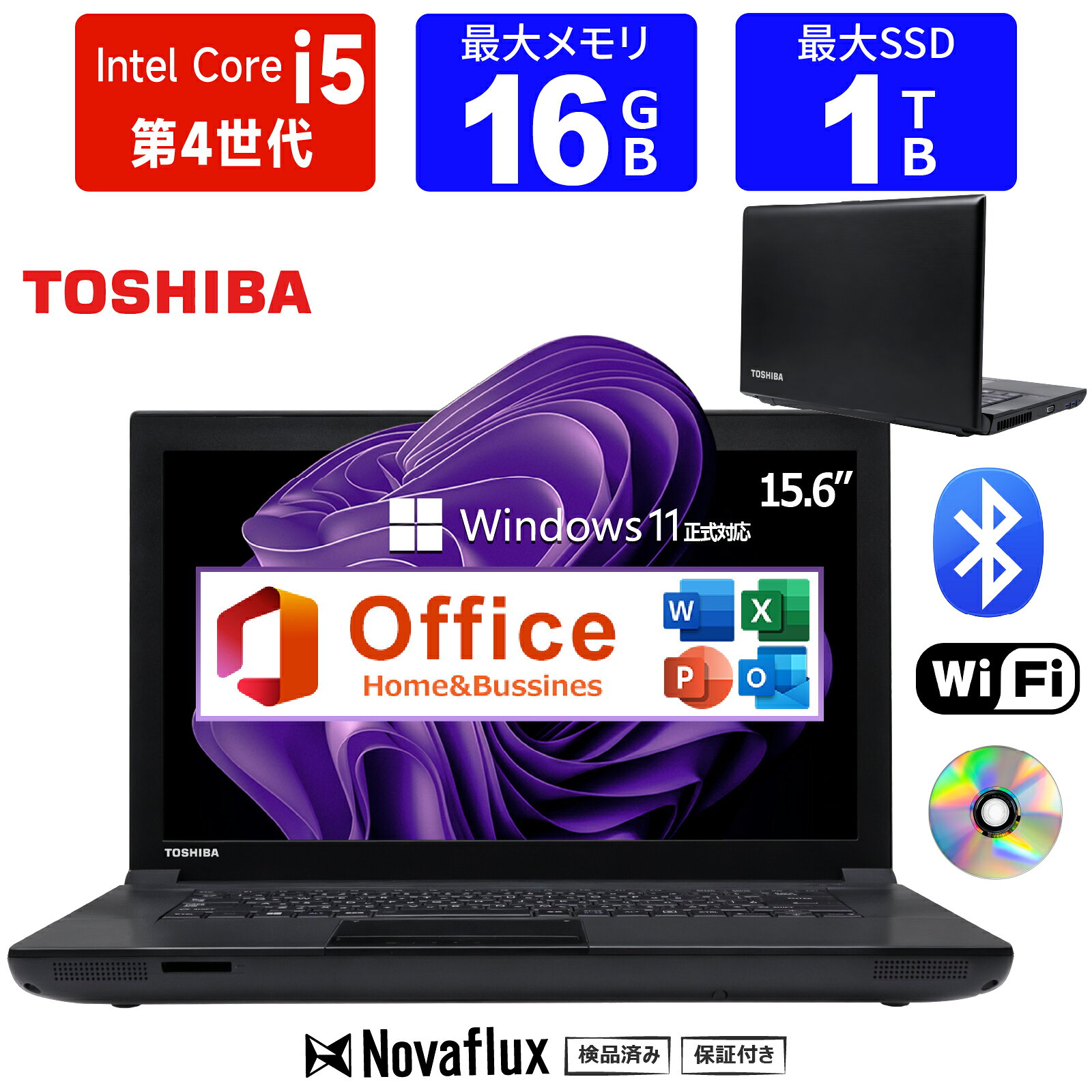 東芝 Windows11搭載 ノートパソコン本体 （訳あり特価） 楽天市場】dynabook 激安の通販