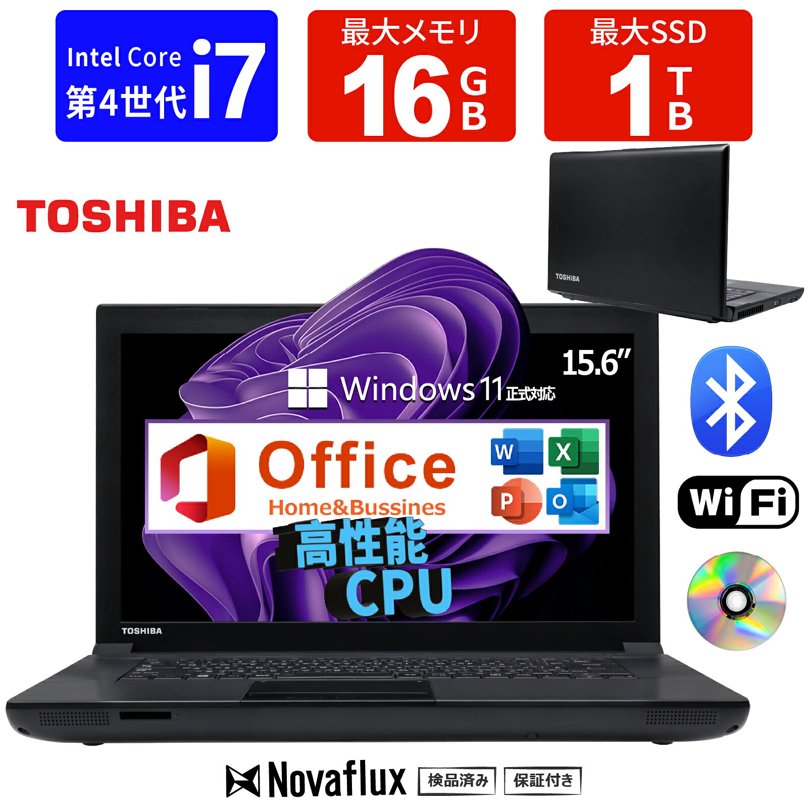 楽天市場】dynabook 激安の通販