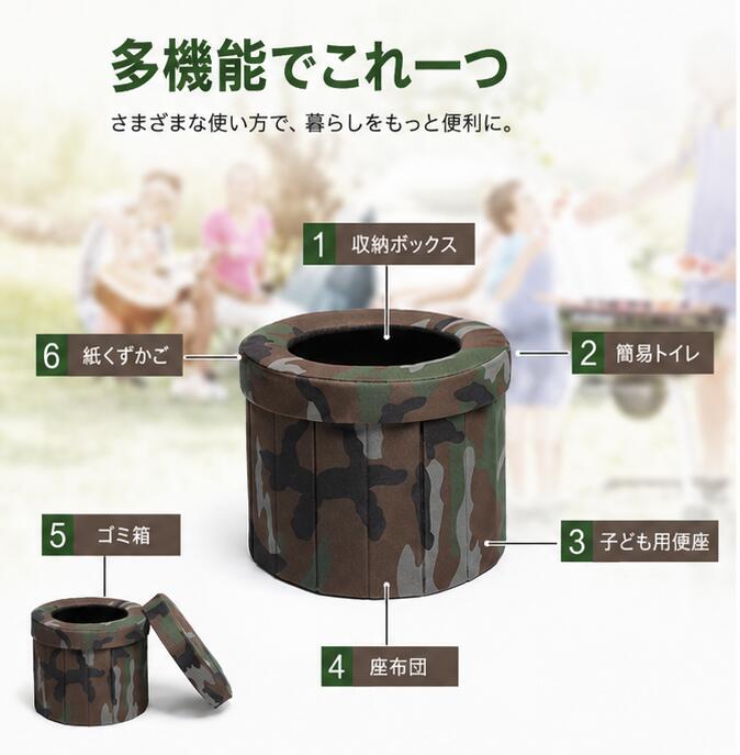 多機能 折りたたみ式 ポータブルトイレ 収納ボックス兼用 アウトドア・防災対応 耐荷重100kg 迷彩デザイン 2