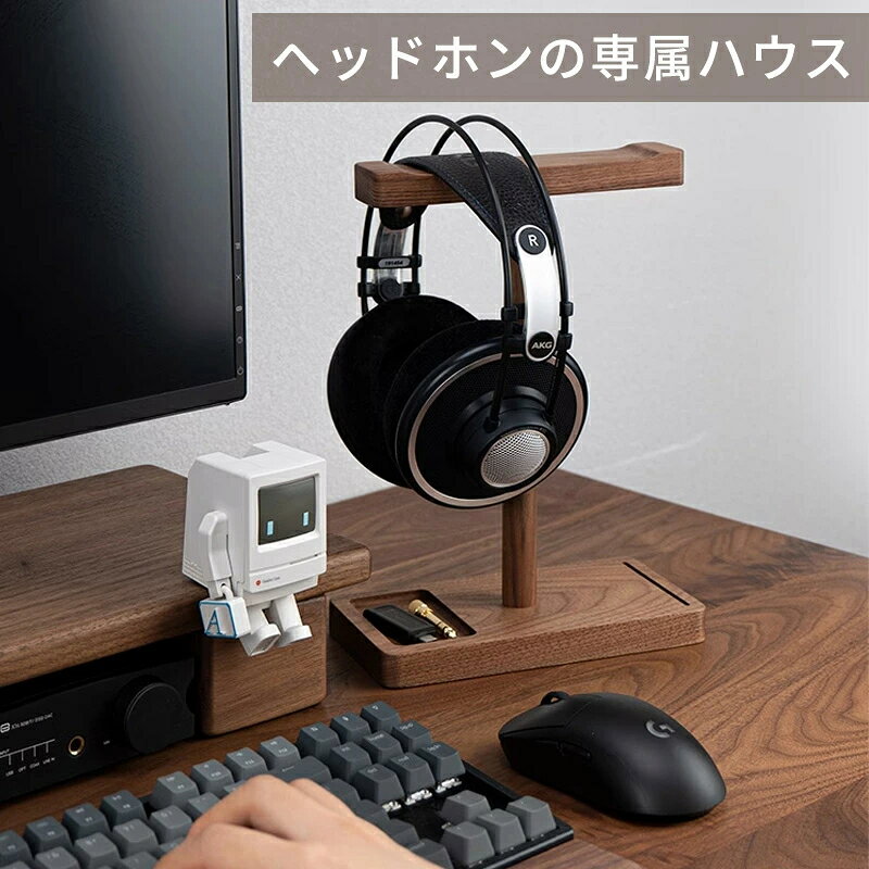 ヘッドホン フック 無垢材 木製 ヘッドホンスタンドウォールナットハードメープル ...