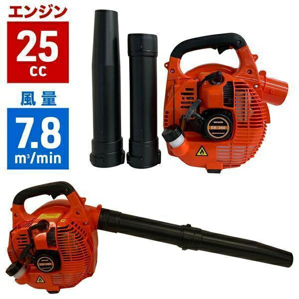 楽天市場】スチール エンジンブロワーの通販