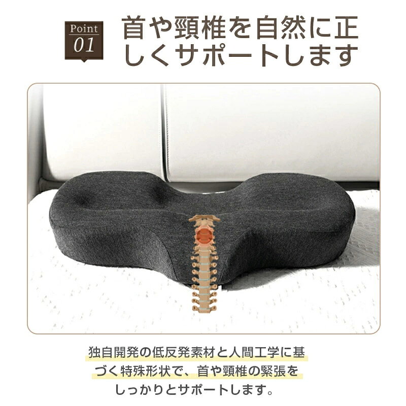 ストレートネック対策枕 首が痛くならない 耳が痛くない枕 枕 ストレートネック 枕...