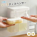 ソープディスペンサー 泡 液体 自動 USB充電式 ダブルヘッド 600ml ハンドソープ 食器洗剤 高感度センサー 非接触式 詰め替え 手洗い キッチン対応 ...