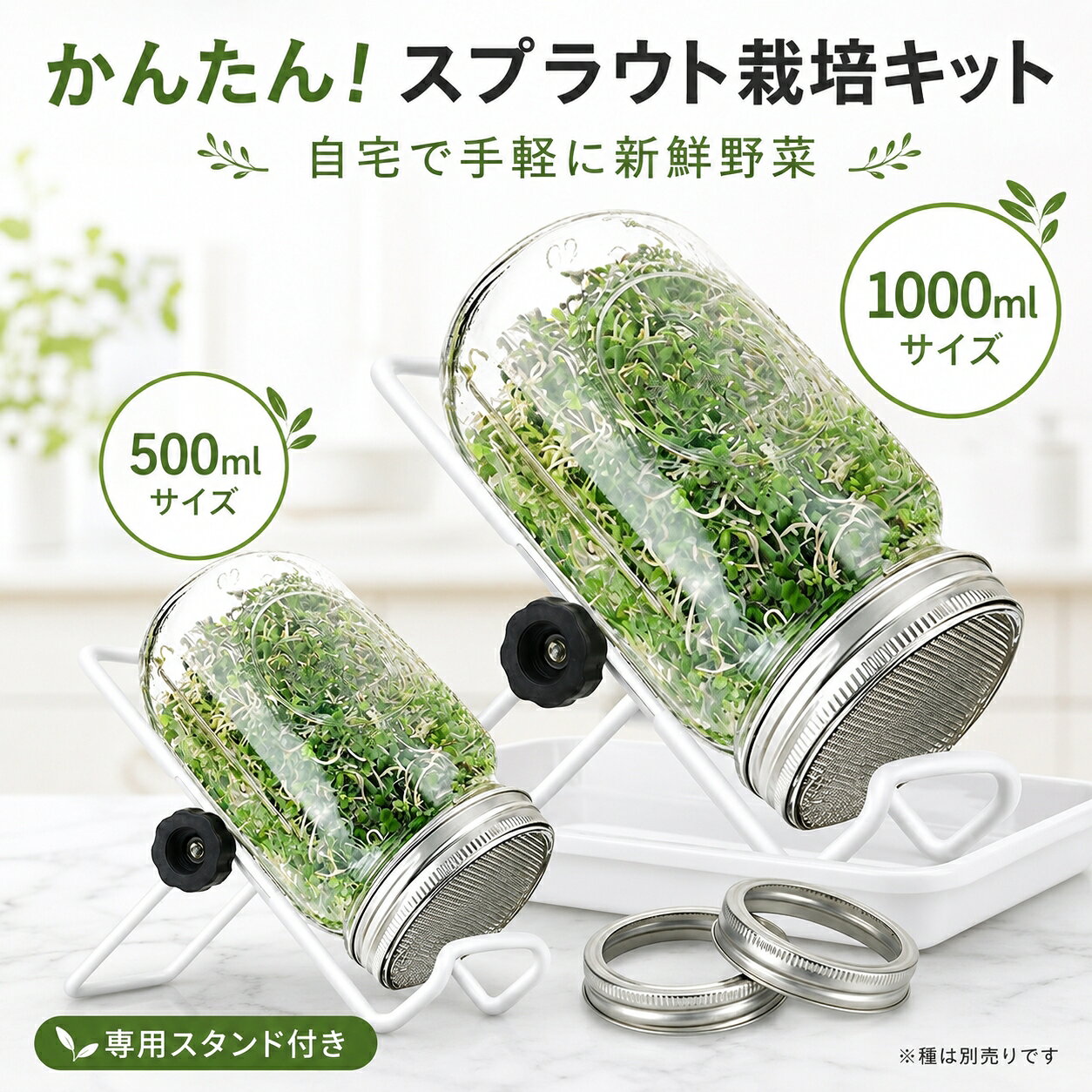 商品画像1