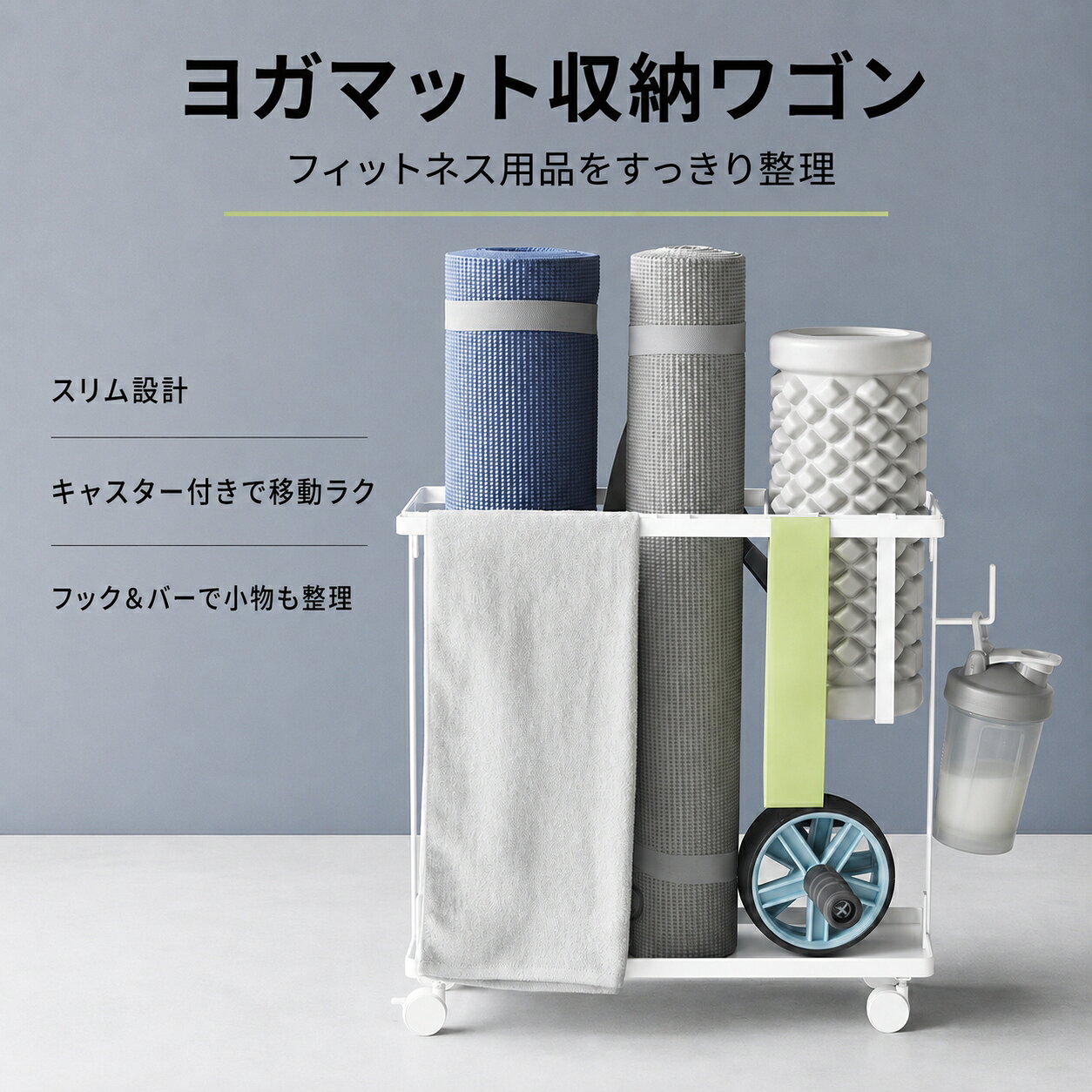 楽天市場】トレーニング チューブ（インテリア・寝具・収納）の通販