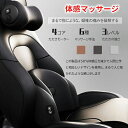 【最大10Pポイント】ヘッドレスト ネックパッド 調節可能 車用首枕 ...(2)