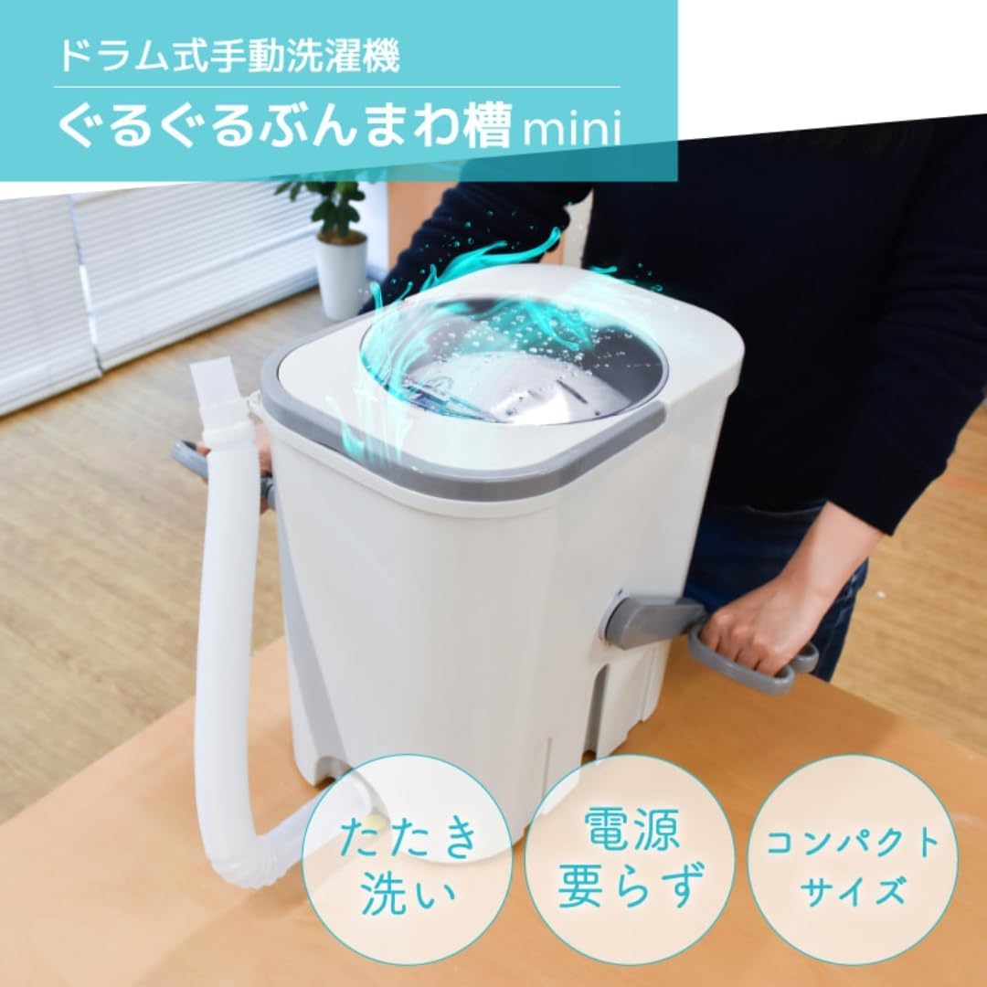手動洗濯機 小型洗濯機 災害対策用 小型 手回し 電気不要 省エネ 洗濯 スニーカー 雑巾 作業着 ペット用品 ベビー用品 分別洗い 簡単脱水 簡単ダイヤル式 正転 反転 節水 節時間 下着 ベビー服 タオル 洗えるマスク洗濯 自宅 事務室 旅行 ペダル